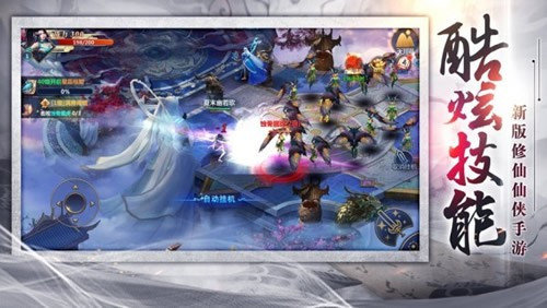 将夜传说手游截图