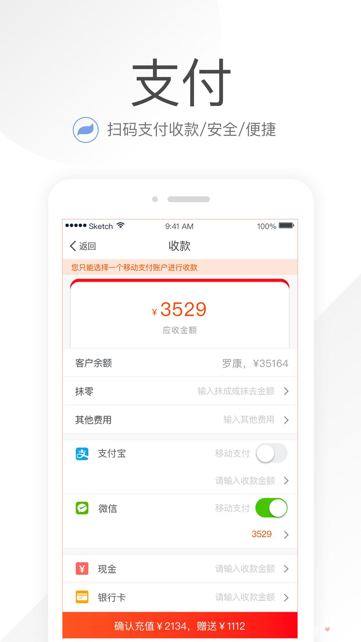 笑鋪日記截圖