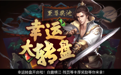 三少爷的剑截图