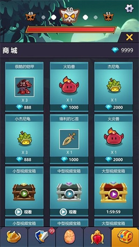 無盡的英雄重來截圖