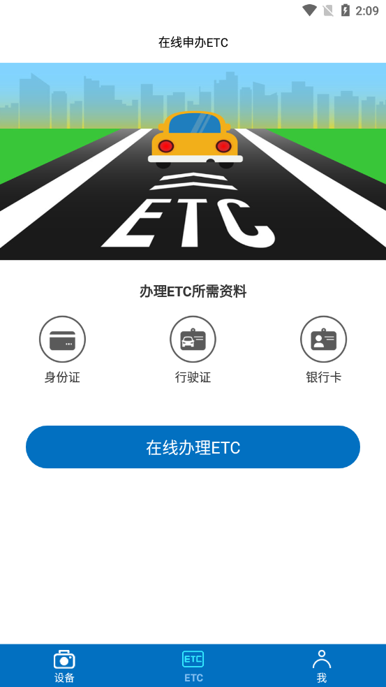 暢行智拍官方版截圖