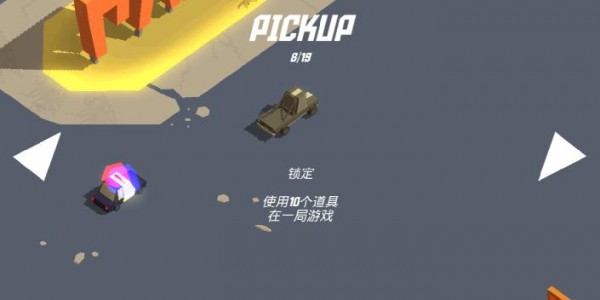 無(wú)盡逃亡截圖