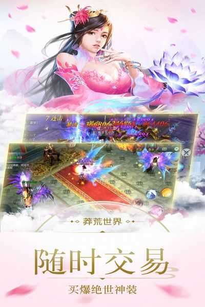 巨龍戰(zhàn)歌高爆版