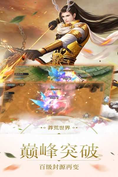 巨龍戰(zhàn)歌高爆版