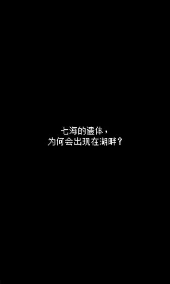 最后她對(duì)我說安卓版