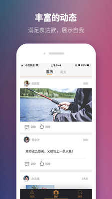 紅梅戀語邀請(qǐng)碼注冊(cè)版截圖